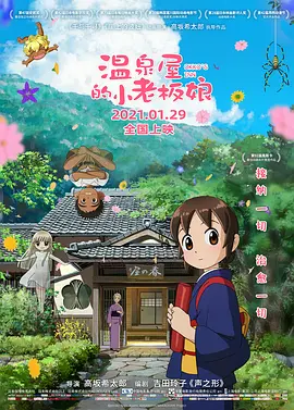 永久免费草莓视频在线入口